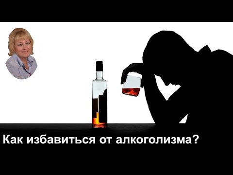 Как избавиться от пьянки в домашних условиях Как избавиться от пьянки в домашних условиях