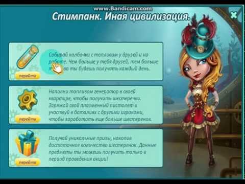 Как сделать комнату механическую в аватарии Как сделать комнату механическую в аватарии