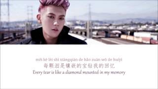 Z.Tao (CROWN) lyrics