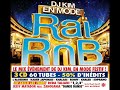 Dj Kim - Diroulha El Aakal