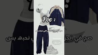 عملتلكم فديو على السريع