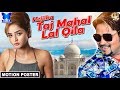 Heijiba Taj Mahal Lal Qila | Lubun & Shona | Humane Sagar | Lubun-Tubun | Music Video Motion Poster
