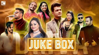 JUKE BOX | Derana Music Video Aword | eTunes
