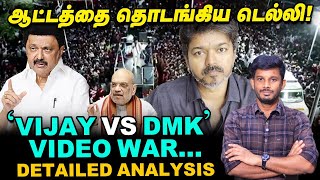 Tvk Karur Stampede சனககழம மரண ஓலம மதல சவவயககழம Vijay Video வர Elangovan Explains