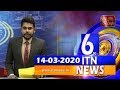 ITN News 6.30 PM 14-03-2020