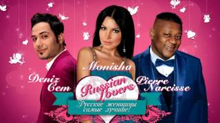 Русские Женщины Самые Лучшие /Russian Lovers Song . Deniz Sam , Pierre Narcisse , Monisha .