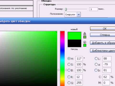Как сделать свой прицел в css v34 Как сделать свой прицел в css v34