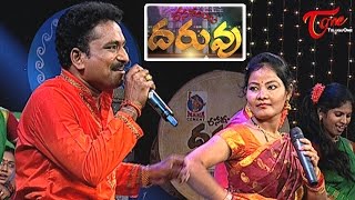 Rasamayi Rasamayi