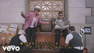 Mark Ronson - Uptown Funk (Japanese Subtitled Version) Ft. Bruno Mars