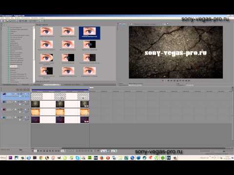     vegas pro 13