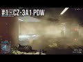 Battlefield