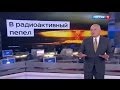 Head Of Russia Today Makes Scary Threat On-Air