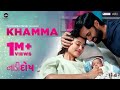 Khamma Official Video - Naadi Dosh | Yash Soni, Janki Bodiwala | Kedar Upadhyay, Kedar & Bhargav