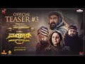 Marakkar - Official Kannada Teaser #3 | Mohanlal | Pranav | Arjun | Prabhu | Priyadarshan