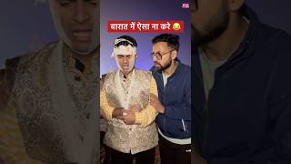 बरत म ऐस न कर Mvs Films