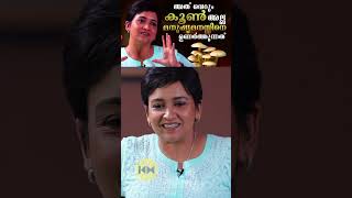 19 വർഷ വണട വനന എനകകതകക വകകകളൽ Explain ചയയൻ Actress Lena