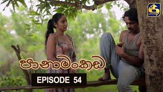 Panamankada Episode 54