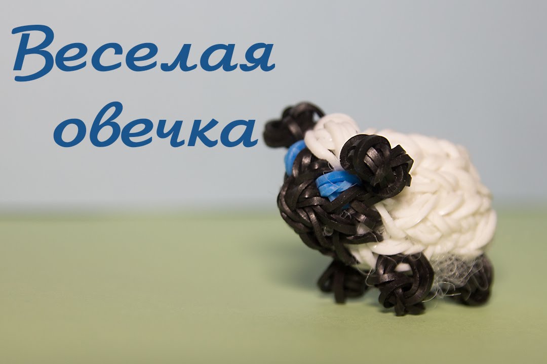Одежда из резинок для плетения Одежда из резинок для плетения