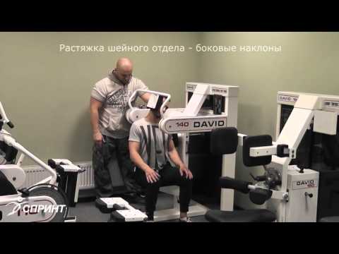 Невролог Задать вопрос врачу Межреберная невралгия - симптомы, причины, лечение