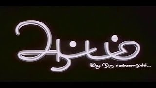 New Tamil Movie Hd Aattam Sharuk, Saritha D Tamil Hd Hit Movie