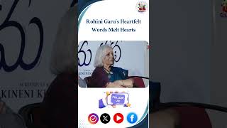 Actress Rohini Emotional Speech Oka Manchi Prema Katha Trailer Launch Telugu Family Drama