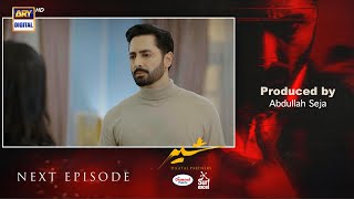 Sher Episode 28 Teaser Danish Taimoor Sarah Khan Ary Digital Drama