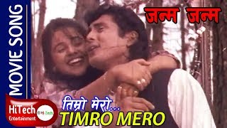 Timro Mero Janma Janma Nepali Movie Song Dhiren Shakya Sweta Gautam Saroj Kh