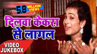 JUKEBOX गोलू गोल्ड सुपर हिट विडियो सांग -- Golu Gold New Bhojpuri Hit Songs 2017 JUKEBOX गोलू गोल्ड सुपर हिट विडियो सांग -- Golu Gold New Bhojpuri Hit Songs 2017