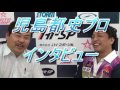 ハイロード・パール／児島都史プロ