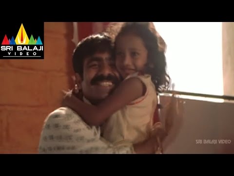 Vikramarkudu Movie sentiment scene Ravi teja and baby Neha