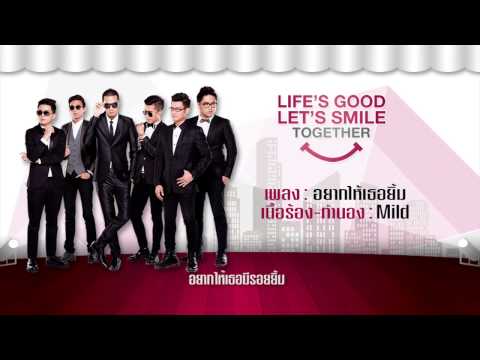 อยากให้เธอยิ้ม - Mild (Official Audio) thumb