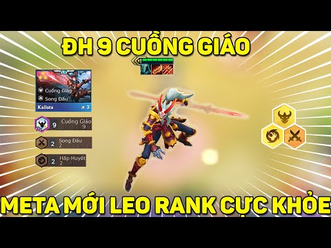 ĐỘI HÌNH CUỒNG GIÁO KALITA CARRY META MỚI LEO RANK CỰC KHỎE | DTCL MÙA 4.5