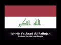 Idhrib Ya Asad Al Fallujah