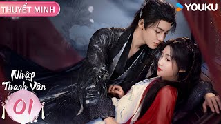 Thuyết Minh Nhập Thanh Vân - Ep01 Đại Hội Thanh Vân Cuộc Chiến & Tình Yêu Định Mệnh Youku