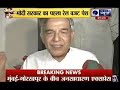 Railway Budget must aim to improve basic facilities first: Pawan Bansal