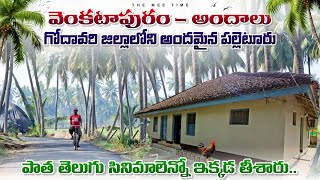 అదమన వకటపర పలలటర చసదద రడ