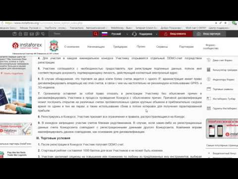 Ревизор - Сатирические стихи - Поэзия - Литературное кафе Радио Милицейская Волна Барнаул 88.7 FM
