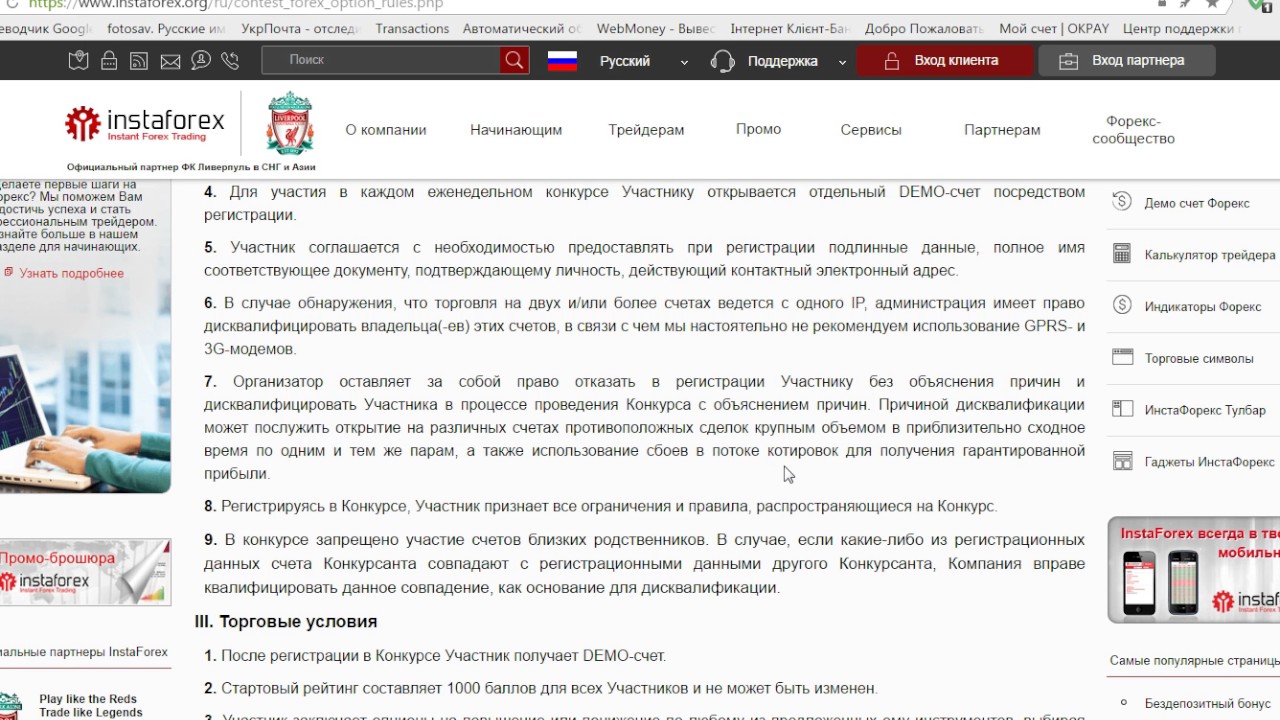 Конкурс опцион на миллион Конкурс опцион на миллион
