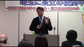 【国のために死ねといえば死ぬだろみたいな教育に戻っちゃいけない】 前川次官講演(2016)より(抜粋)