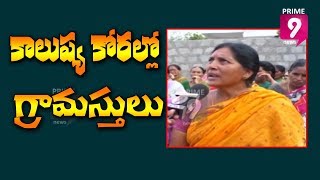 Villagers Demands to Close The Bhagiratha Polymers Factory in Prakasam District | Prime9 News