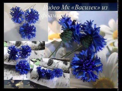Мастер класс фоамиран клевер Мастер класс фоамиран клевер