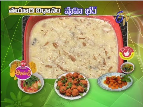 Abhiruchi - Bread Kaju Upma 3d