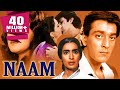 Naam (1986) Full Hindi Movie | Nutan, Sanjay Dutt, Kumar Gaurav, Amrita Singh, Poonam Dhillon