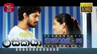 Amuthu Rasikaya Last Episode - 99 | 2019-07-09