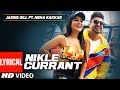 Lyrical Video: Nikle Currant Song | Jassi Gill | Neha Kakkar | Sukh-E Muzical Doctorz | Jaani
