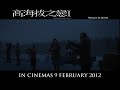Online Film Romancing in Thin Air (2012) Free Watch