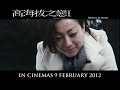 Free Watch Romancing in Thin Air (2012)