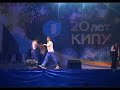 Видео 20 лет КИПУ - Latina Club Simferopol