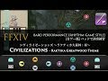 FFXIV シヴィライゼーションズ “Civilizations” (Bard Performance) Rhythm Game Style【音ゲー風楽器演奏】