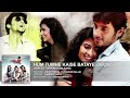 Hum Tumhe Kaise Bataye (Ghazal) Full AUDIO Song | Ekkees Toppon Ki Salaami | Ram Sampath